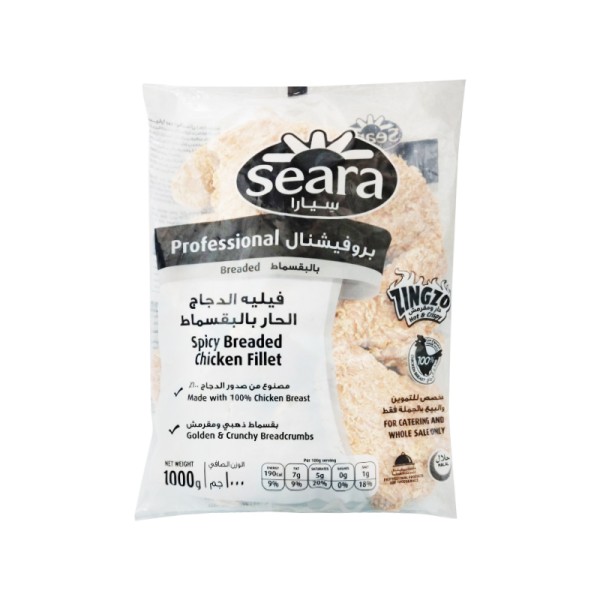 Zinger Chicken Fillet 1kg Seara